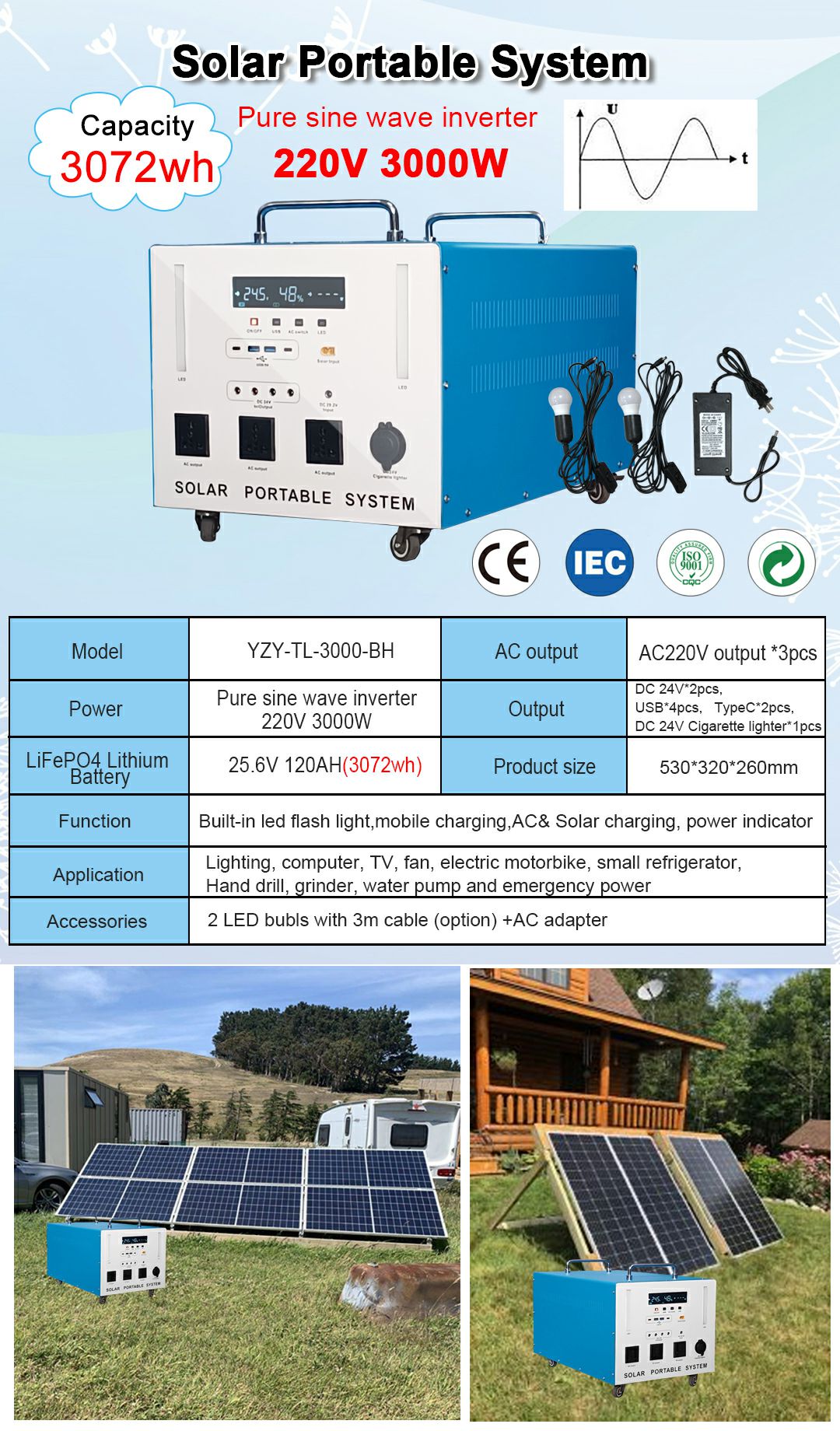 鈑金3000w系統(tǒng)